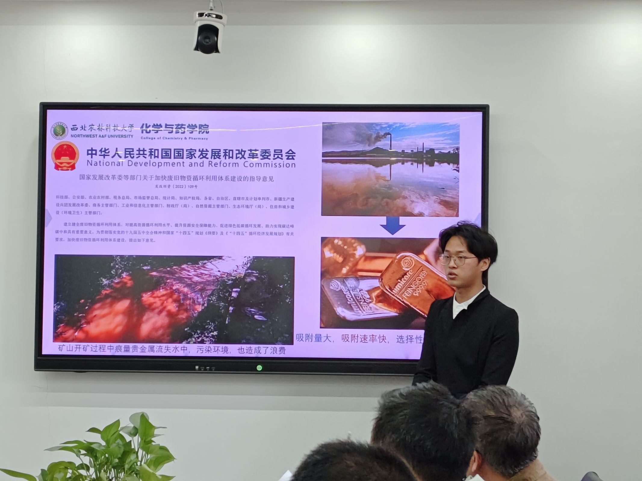 2025年老员工创新创业训练计划项目
结题验收工作圆满完成