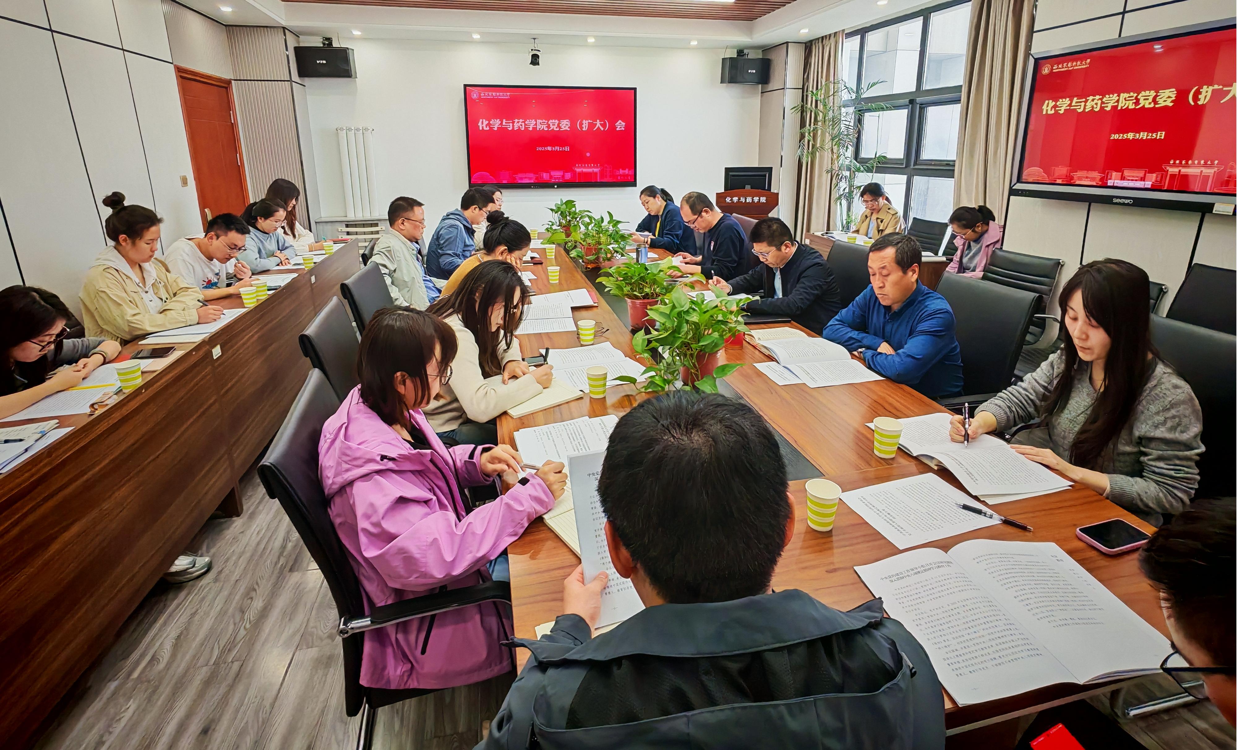公司召开党委(扩大)会研究部署深入贯彻中央八项规定精神学习教育工作