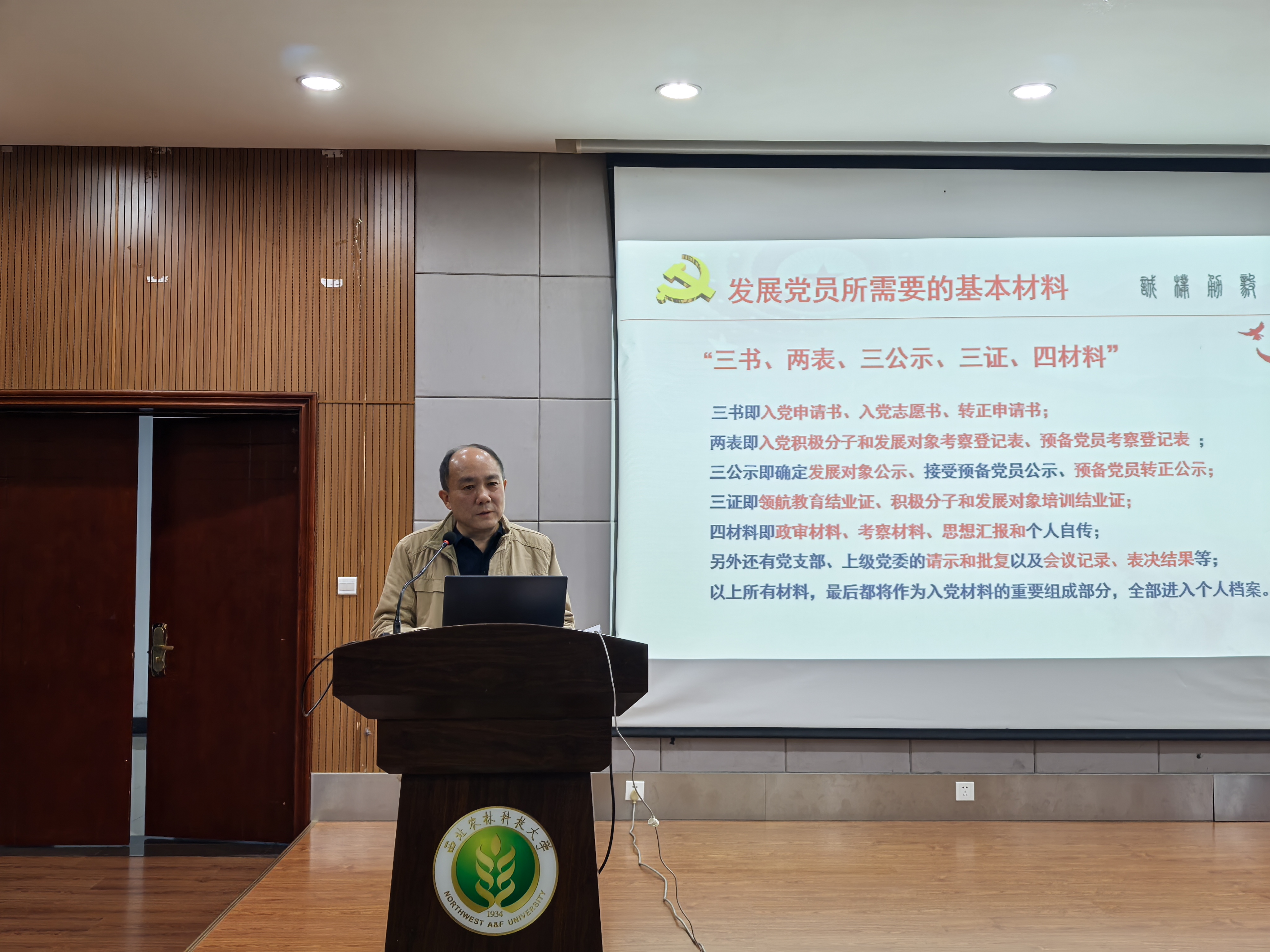 图3:张波老师特写.jpg