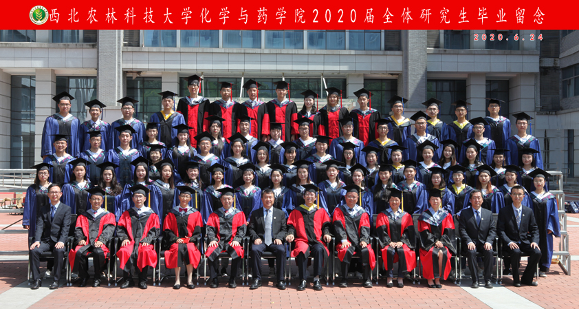 2020届研究生.jpg